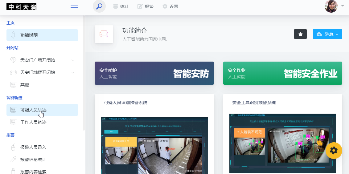 图片加载失败
